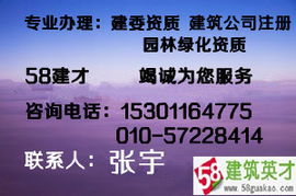 朝陽代理注冊公司與海淀區公司注冊服務全面解析 價格、流程與商務代理優勢