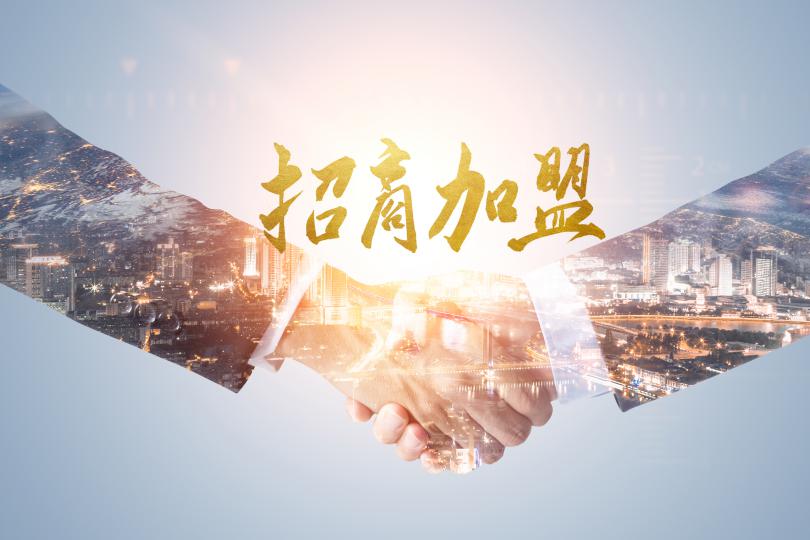 奧思德超純水機 2023年全國代理商招募計劃正式啟動